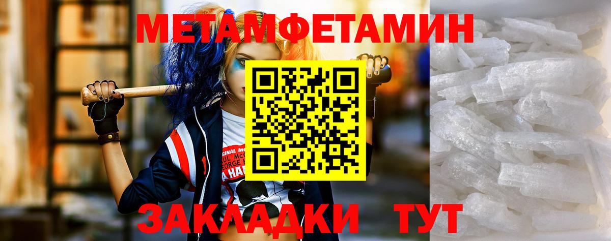 Амфетамин Розовый Сатка