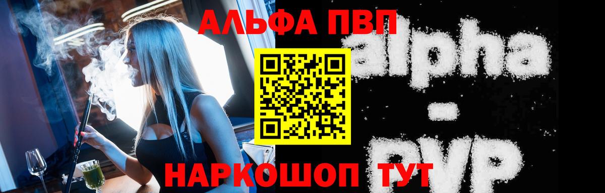 A PVP СК  Вход с VPN  Сатка 