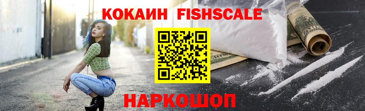 Cocaine 98%  КОКАИН Перу  Сатка  Вход с VPN 