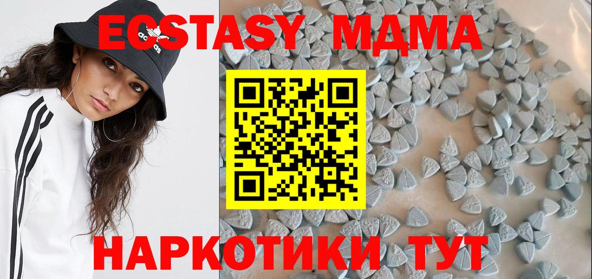 Сатка  Экстази круглые  Экстази  Вход с VPN  Ecstasy louis Vuitton 