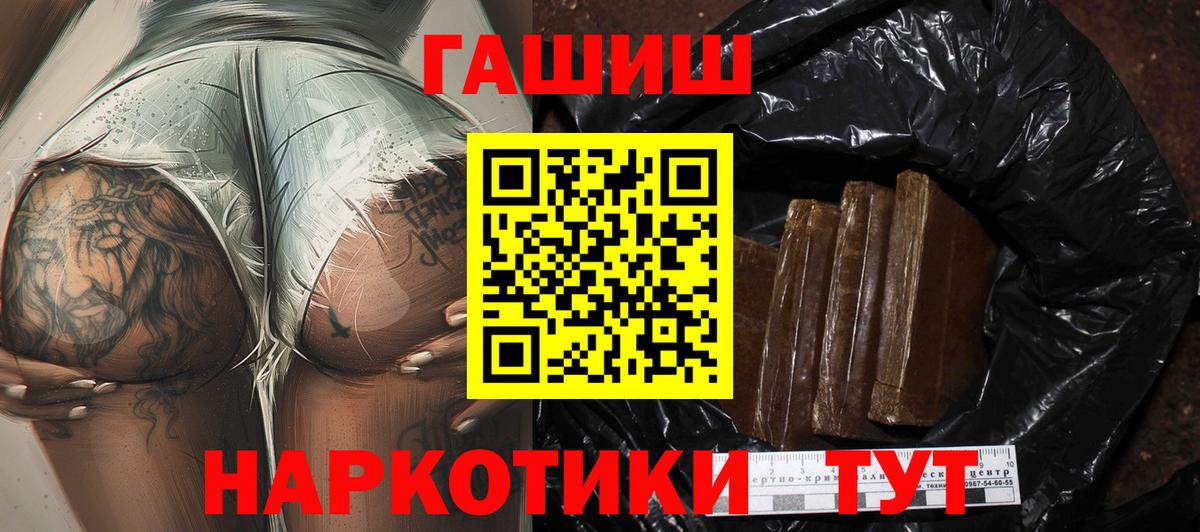 ГАШИШ Ice-O-Lator  ГАШ  Сатка  ГАШИШ Cannabis  Вход с VPN 