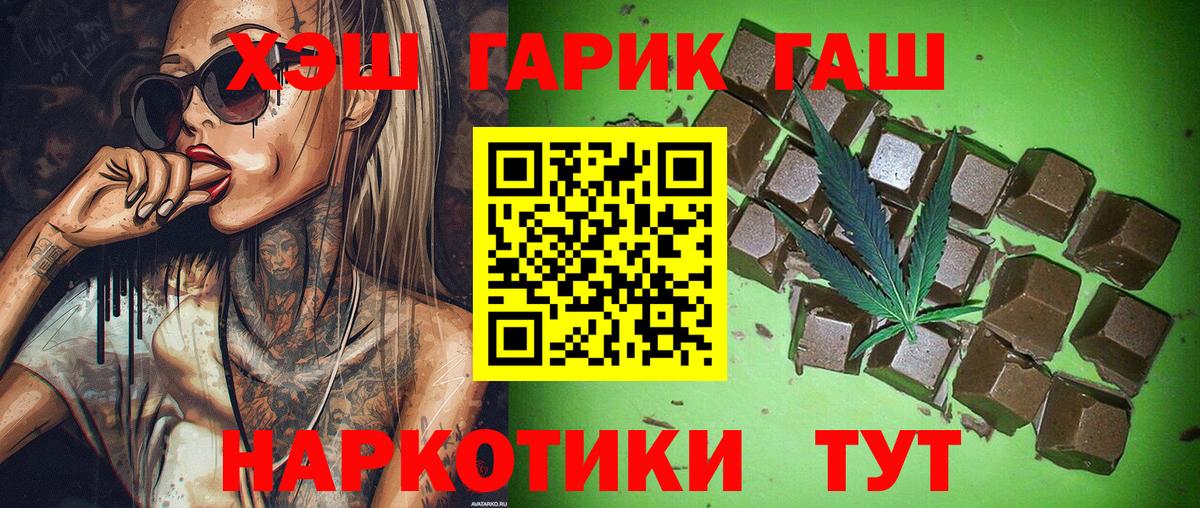 Гашиш Ice-O-Lator Сатка