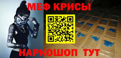 MESCALINE Свободный