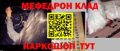 MESCALINE Свободный