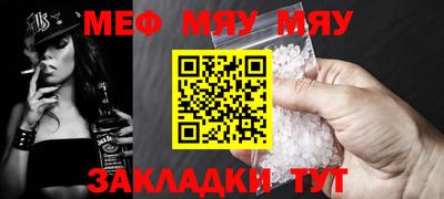 MESCALINE Свободный