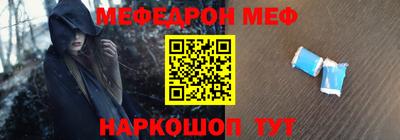 MESCALINE Свободный
