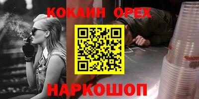 MESCALINE Свободный