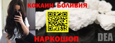 СК Северобайкальск