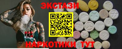 мескалин Ставрополь