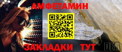 СК Северобайкальск