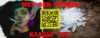 крисы Старая Купавна