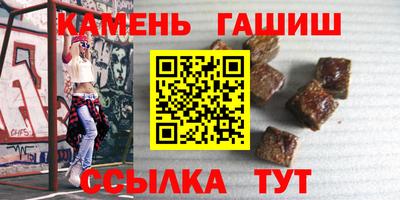 СК Северобайкальск