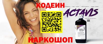 СК Северобайкальск