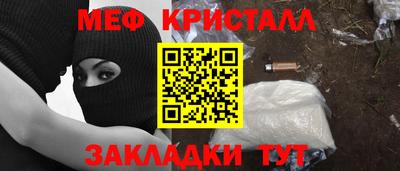 СК Северобайкальск