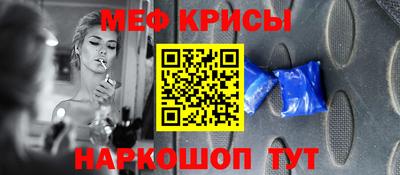 MESCALINE Свободный