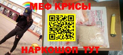 MESCALINE Свободный