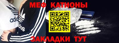 СК Северобайкальск