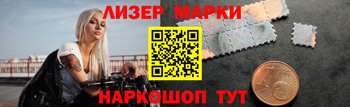 ЛСД экстази кислота Сатка