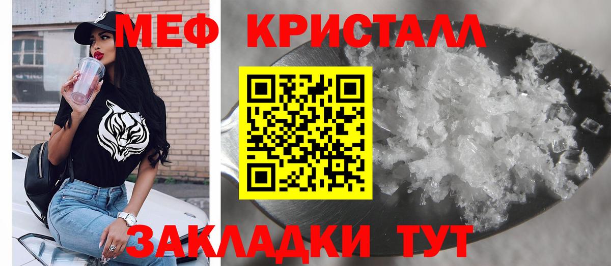 Мефедрон  Вход с VPN  Сатка  МЯУ-МЯУ мяу мяу 