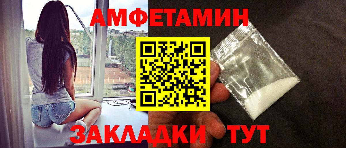 Сатка  Метамфетамин Декстрометамфетамин 99.9%  Вход с VPN  Первитин  Метамфетамин Декстрометамфетамин 99.9% 