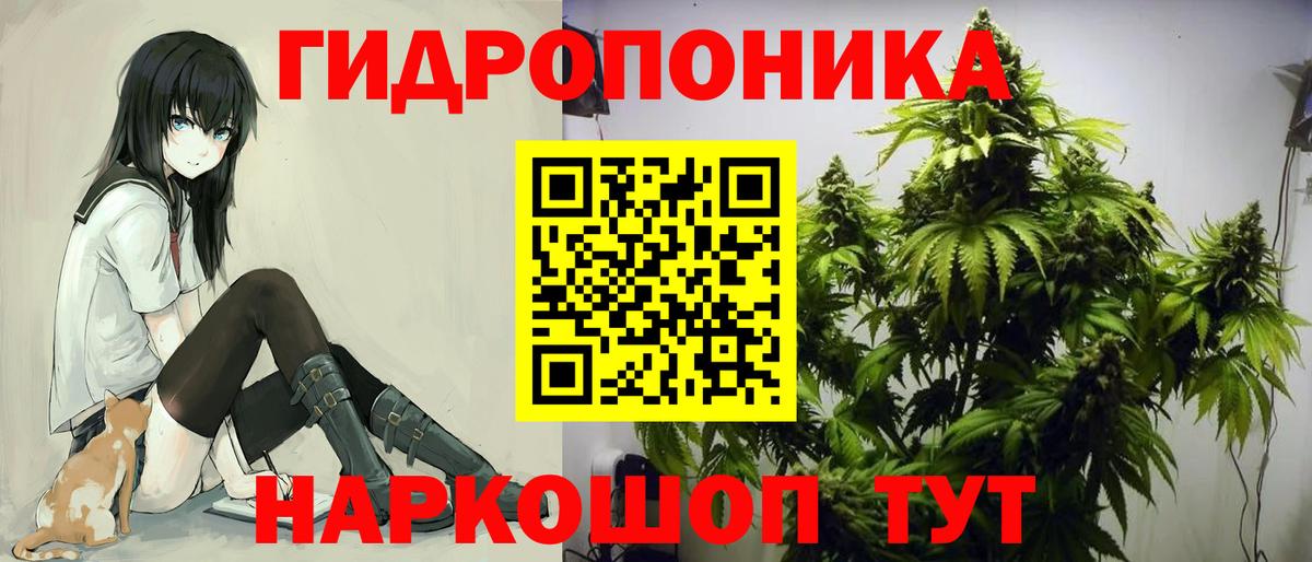 Конопля SATIVA & INDICA Сатка