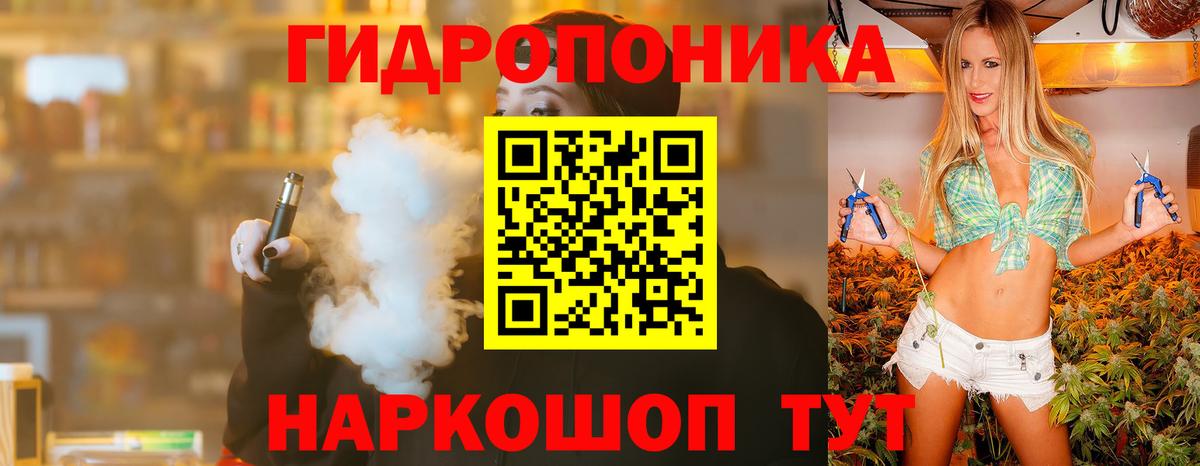 Сатка  МАРИХУАНА гибрид  Вход с VPN  Марихуана ГИДРОПОН 